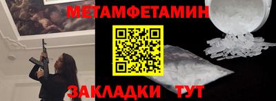 спиды Абакан