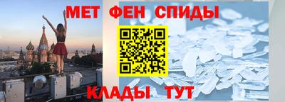 мдма Азнакаево