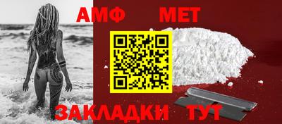 спиды Абакан