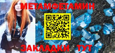 спиды Абакан
