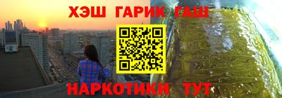 спиды Абакан