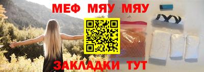 МДПВ Абинск