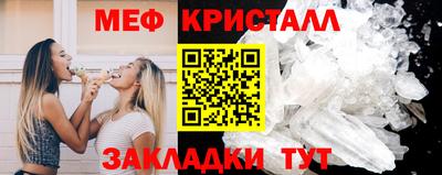 спиды Абакан