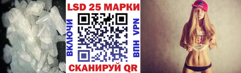 мега зеркало  Хабаровск  ЛСД экстази ecstasy 