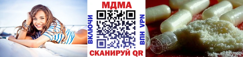 дарнет шоп  Хабаровск  МДМА VHQ 