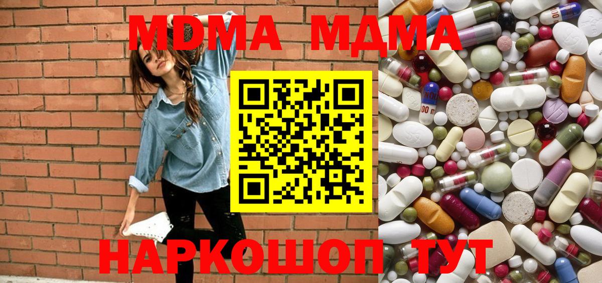 АМФЕТАМИН Россия