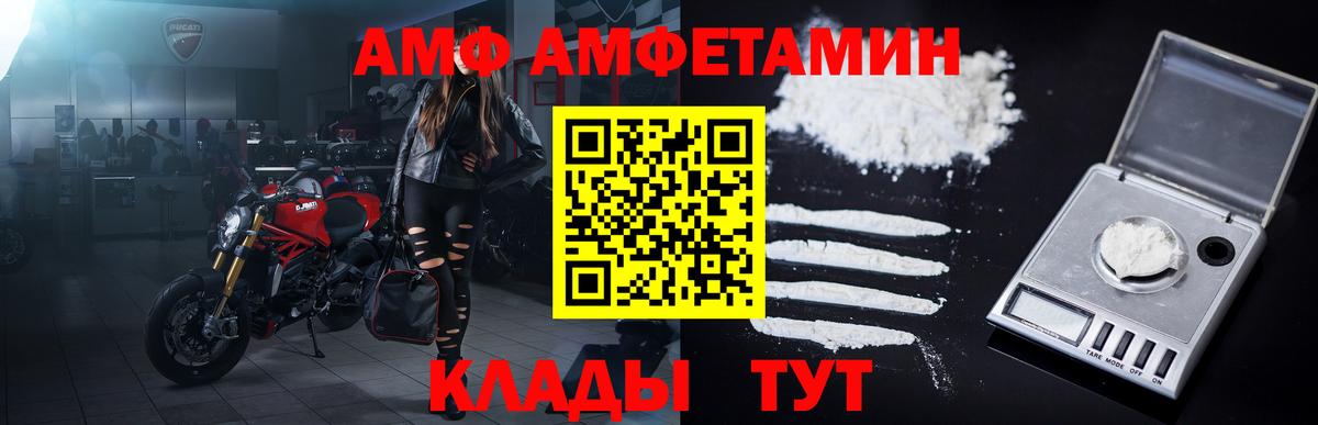 МЕТАМФЕТАМИН пудра Россия