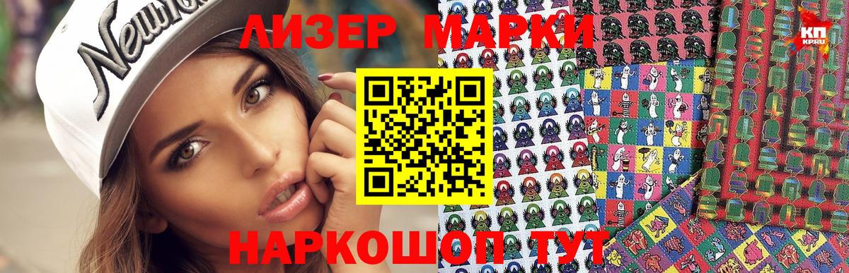 Марки NBOMe  Марки N-bome 1,5мг  Вход с VPN  Россия  Марки N-bome 1,5мг 