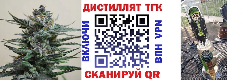 omg как войти  Хабаровск  площадка наркотические препараты  ТГК жижа 