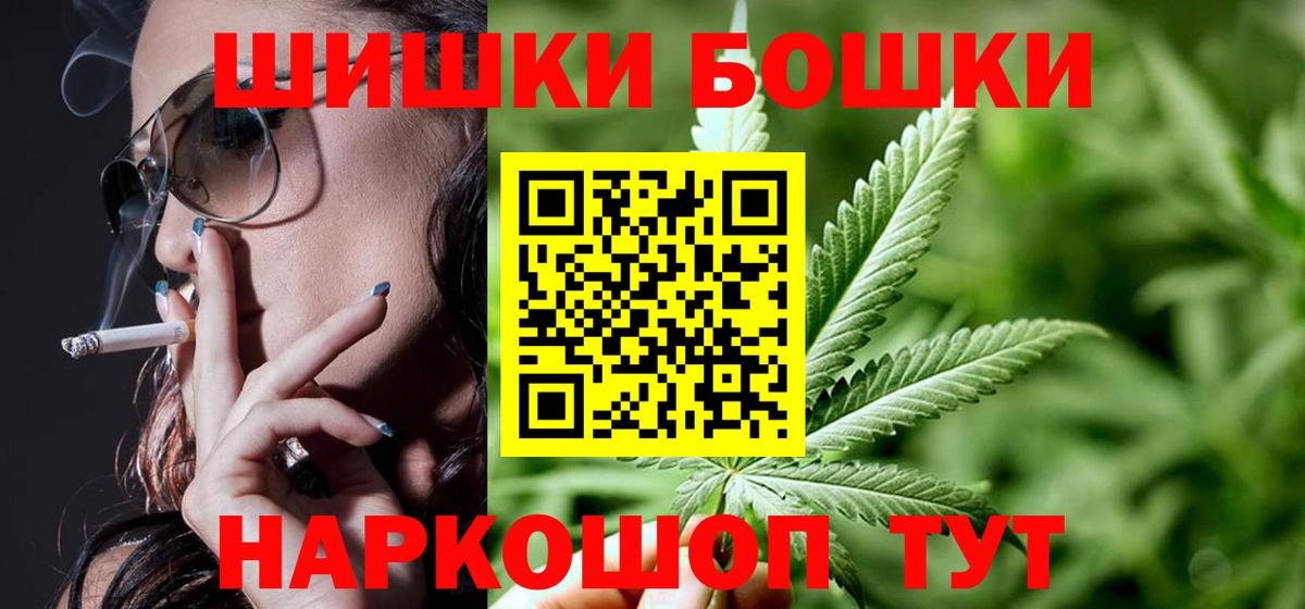 Россия  Конопля ГИДРОПОН  Вход с VPN  Шишки марихуана тримм  Бошки Шишки семена 