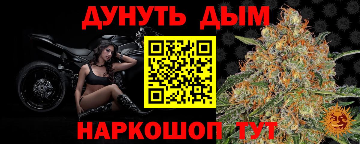 Alpha-PVP СОЛЬ кристаллы  Россия  Наркошоп  Меф   Cocaine  Вход с VPN  Мефедрон  МДМА  Конопля  Cocaine 